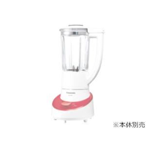 　 ミキサー用部品 X301用 ミキサーコップ(AVA03-242-WO)