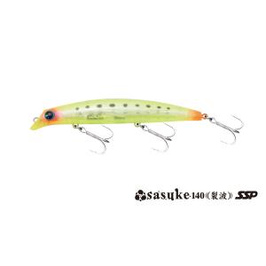 ima/アイマ 在庫限り エクリプス sasuke/サスケ 140裂波SSP 140mm/21.5