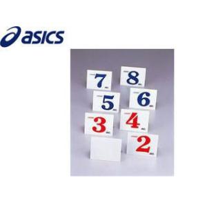 アシックス asics  GGG99S-F スタート表示板（単品）【6】