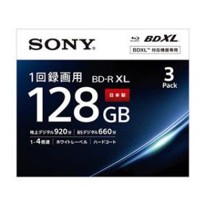 SONY/ソニー  3BNR4VAPS4　ビデオ用ブルーレイディスク(3枚パック) 1回録画用 BD-R XL 128GB ホワイトレーベル｜murauchi