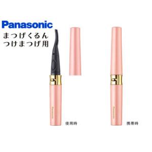 Panasonic パナソニック EH-SE70-P　まつげくるん つけまつげ用　(ピンク)