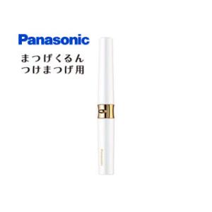 Panasonic パナソニック EH-SE70-W　まつげくるん つけまつげ用　(白)