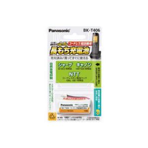 Panasonic BK-T406 充電式ニッケル水素電池 コードレス電話機用 パナソニック