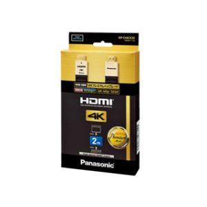 Panasonic パナソニック RP-CHKX20-K（ブラック）　2.0m　HDMIケーブル