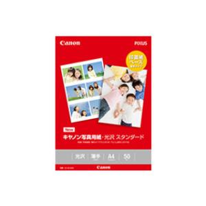CANON/キヤノン 写真用紙・光沢 スタンダード A4 50枚 SD-201A450 0863C005｜murauchi