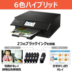 CANON キヤノン プリンター A4カラーイ...の詳細画像1