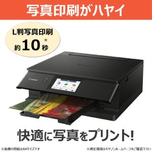 CANON キヤノン プリンター A4カラーイ...の詳細画像2