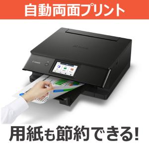 CANON キヤノン プリンター A4カラーイ...の詳細画像5