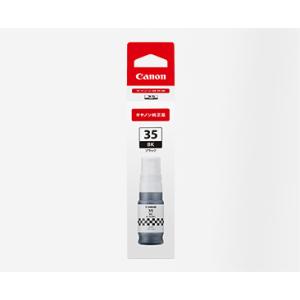 CANON キヤノン インクジェットプリンター GX2030/GX1030用インクボトル  GI-3...