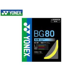 ヨネックス YONEX BG80-4 バドミントン用ストリング MICRON80（ミクロン80） （...