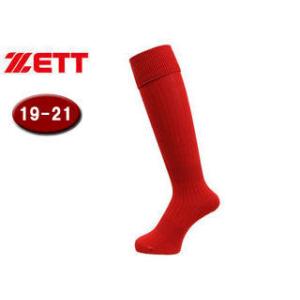ゼット ZETT ZFS1000-6400 サッカーストッキング(無地タイプ) 【19-21cm】（...