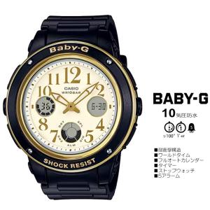 BABY-G 限定カシオ CASIO LOONEY TUNES「TWEETY」コラボ 腕時計 BGD