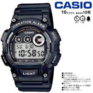 CASIO カシオ  W-735H-1AJH CASIO Collection STANDARD｜murauchi