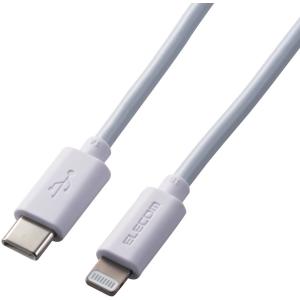 ELECOM エレコム USB-C to Lightningケーブル(スタンダード) 2.0m MPA-CL20WH ホワイト｜murauchi