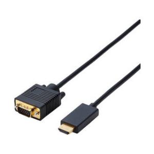 ELECOM エレコム 変換ケーブル HDMI-VGA 1.0m ブラック CAC-HDMIVGA10BK｜murauchi