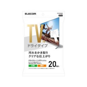 ELECOM エレコム  ティッシュ ドライクリーニング 液晶用 厚手 大判 20枚入り  AVD-...