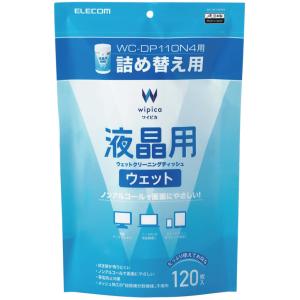 ELECOM エレコム  液晶用ウェットクリーニングティッシュ(120枚・WC-DP110N4詰め替...