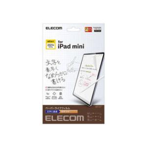 ELECOM エレコム  iPad mini 第6世代/フィルム/ペーパーライク/文字用/なめらかタ...