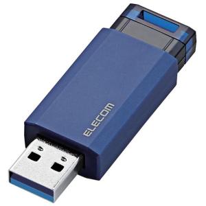 ELECOM エレコム  USB3.1(Gen1)対応 ノック式USBメモリ 128GB MF-PKU3128GBU ブルー｜murauchi