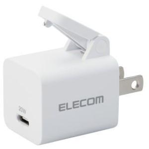 ELECOM エレコム  AC充電器/USB充電器/楽抜け/USB PD準拠/20W/USB-C1ポ...