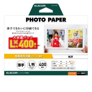 ELECOM エレコム  写真用光沢紙/バリュー/薄手/L判/400枚 EJK-TVL400｜murauchi