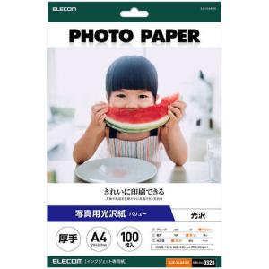 ELECOM エレコム  写真用光沢紙/バリュー/厚手/A4/100枚 EJK-VLA4100｜murauchi