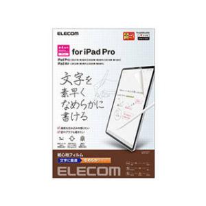 ELECOM エレコム  iPad Pro 11インチ 第4世代 紙心地フィルム 文字用 なめらかタイプ TB-A22PMFLAPNS｜murauchi