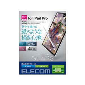 ELECOM エレコム  iPad Pro 11インチ 第4世代 ガラスフィルム 紙心地 反射防止 ケント紙タイプ TB-A22PMFLGAPLL｜murauchi