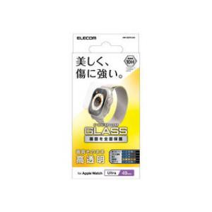ELECOM エレコム  Apple Watch 49mm用ガラスフィルム 高透明 AW-22CFL...