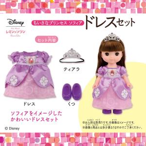レミン ソラン 着せ替え洋服 ちいさなプリンセスソフィア ドレスセット トイショップまのあ ヤフー店 通販 Yahoo ショッピング