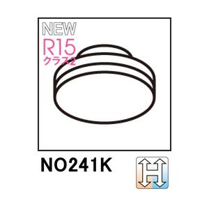 ODELIC（オーデリック） フラット形ランプ NO293B LDF6L-H-GX53/75/R90