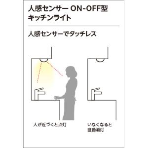 ODELIC オーデリック OB555040R...の詳細画像3