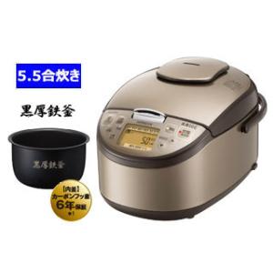 【nightsale】 HITACHI/日立  RZ-AG10M-T 圧力IH炊飯器 【5.5合炊き】(ライトブラウン)