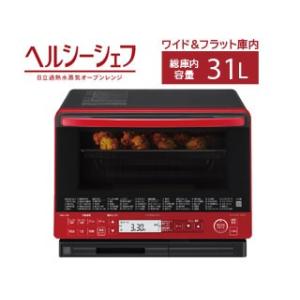 【nightsale】 HITACHI/日立  MRO-VS8-R 過熱水蒸気オーブンレンジ ヘルシーシェフ【31L】(レッド)