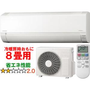 HITACHI 日立 RAS-AJ25N-W 日立ルームエアコン 白くまくん AJシリーズ｜murauchi