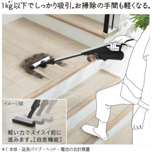 HITACHI 日立 ●掃除機 コードレス ス...の詳細画像3