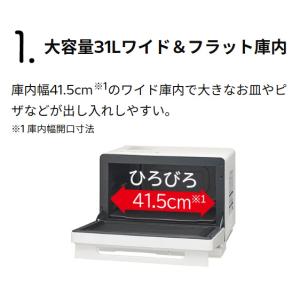 HITACHI 日立 MRO-S8C-K ブラ...の詳細画像2