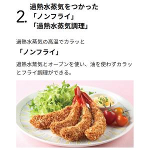 HITACHI 日立 MRO-S8C-K ブラ...の詳細画像3
