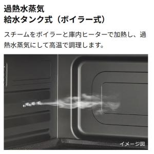HITACHI 日立 MRO-S8C-K ブラ...の詳細画像4