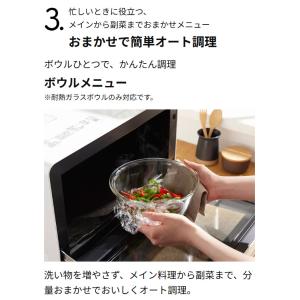 HITACHI 日立 MRO-S8C-K ブラ...の詳細画像5