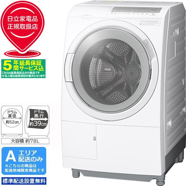 【5年間延長保証込】HITACHI 日立 【Ａエリア限定配送】【標準配送設置無料】BD-SG110K...