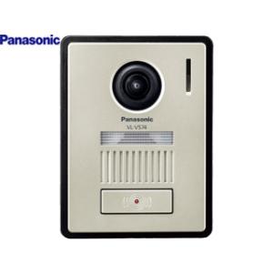 Panasonic パナソニック カラーカメラ玄関子機 VL-V574L-N｜murauchi