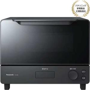 Panasonic◇トースター/コンパクトオーブン/NB-DT52-SD : セカンド