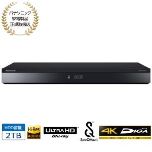Panasonic パナソニック  DMR-4TS203 2TB 4Kチューナー内蔵 ディーガ ブルーレイディスクレコーダー DIGA 数量限定モデル