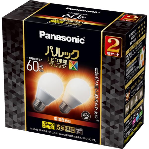 Panasonic パナソニック パルック LED電球 プレミアX 7.4W 2個入 電球色相当/E...