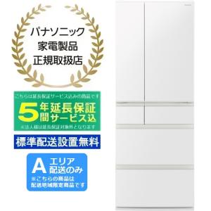 【5年間延長保証込】Panasonic パナソニック  【Ａエリア配送】【標準配送設置無料】NR-F55EX1-W(ハーモニーホワイト)冷凍冷蔵庫【551L】｜murauchi