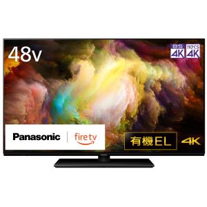 Panasonic パナソニック TV-48Z85A 48V型 4K有機ELテレビ Fire TV搭載 VIERA ビエラ｜murauchi