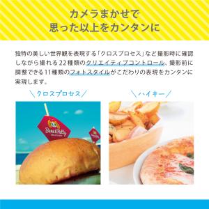 【5年間延長保証込】Panasonic パナソ...の詳細画像3