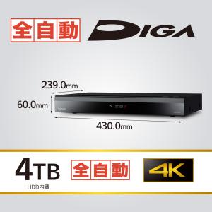 Panasonic パナソニック DMR-4X...の詳細画像3