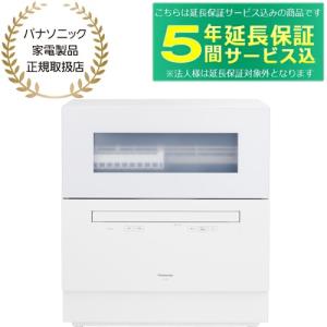 【5年間延長保証込】Panasonic パナソニック NP-TH5-W  食器洗い乾燥機 ホワイト  洗うと同時に除菌 80℃すすぎで清潔｜murauchi